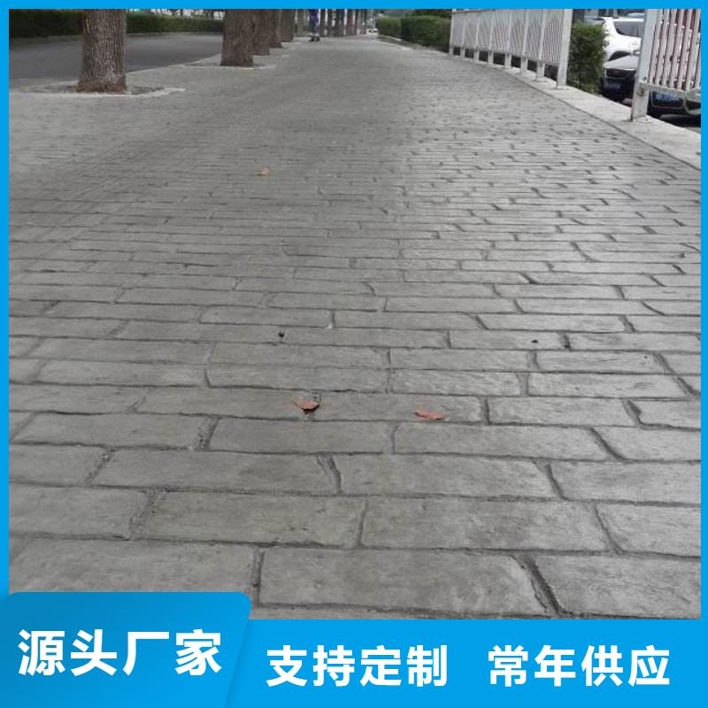 压花_无震动止滑坡道发货迅速