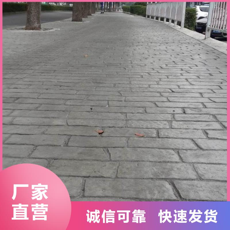 压花,环氧树脂地坪批发供应