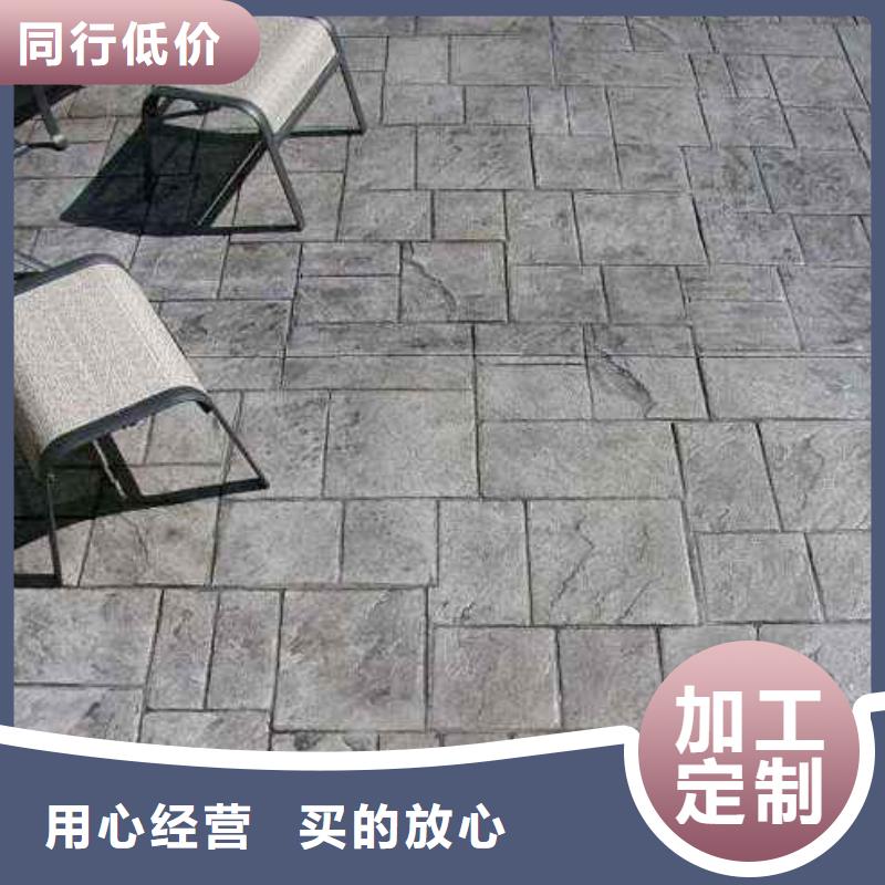 环氧树脂地坪视频-环氧树脂地坪|辽宁省阜新市|细河|太平|铁岭|盘锦|鞍山|辽阳|沈阳