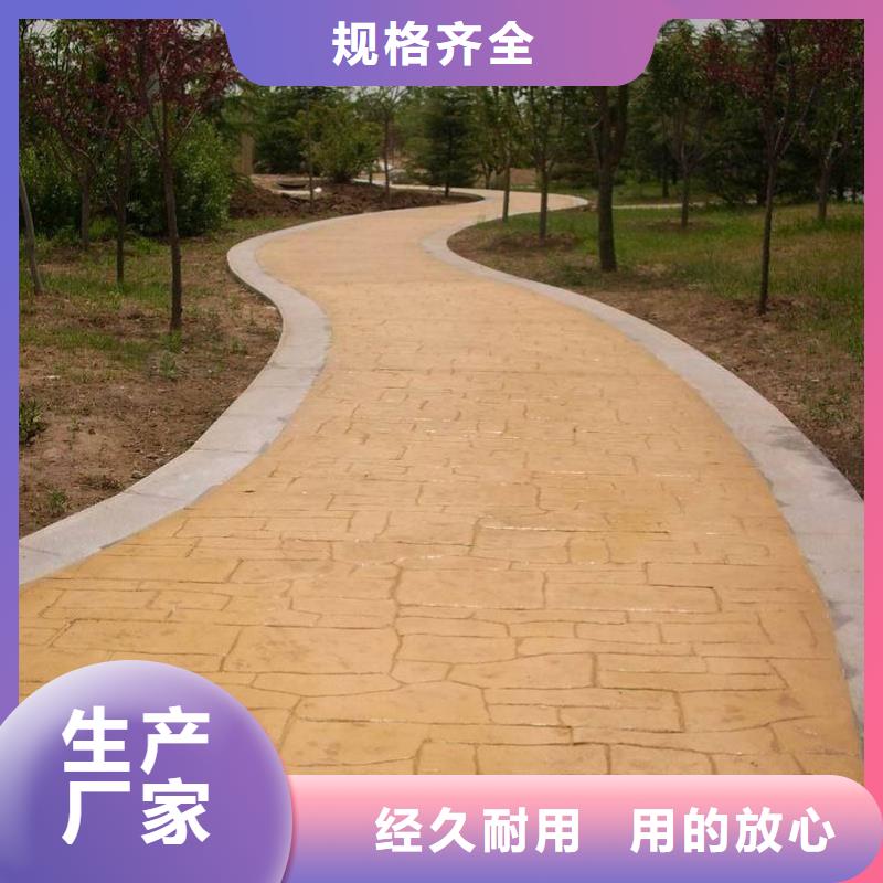 压花水泥压印地坪买的放心