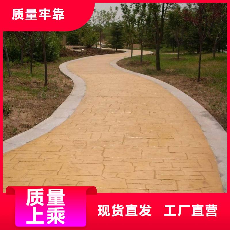 压花,【环氧厂房地坪】专业厂家