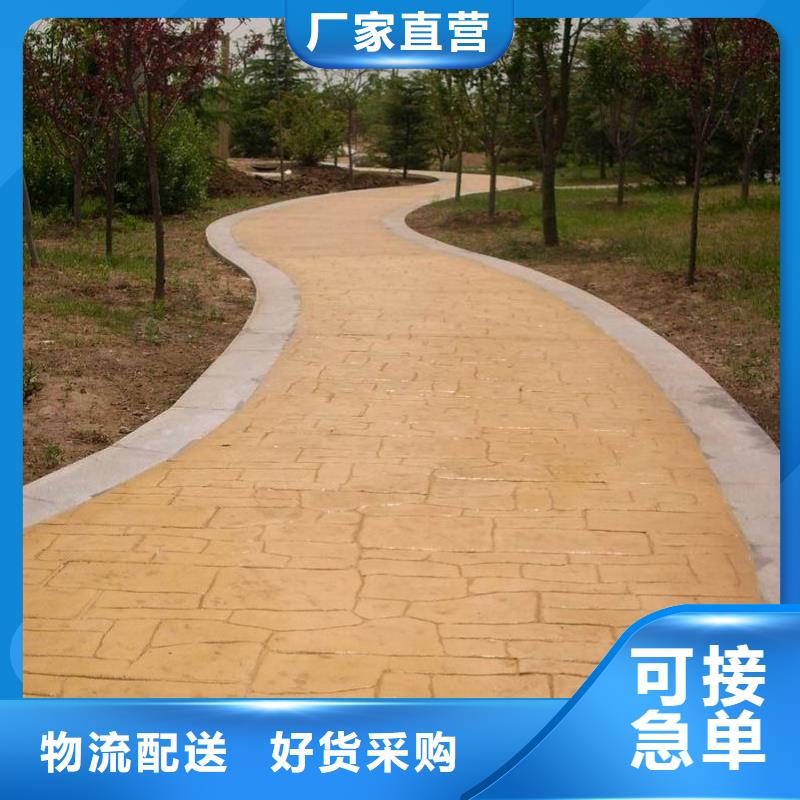 环氧树脂地坪-视频-环氧树脂地坪(谋成)覆盖地域辽宁省锦州市凌河|古塔|营口|本溪|鞍山|辽阳|抚顺