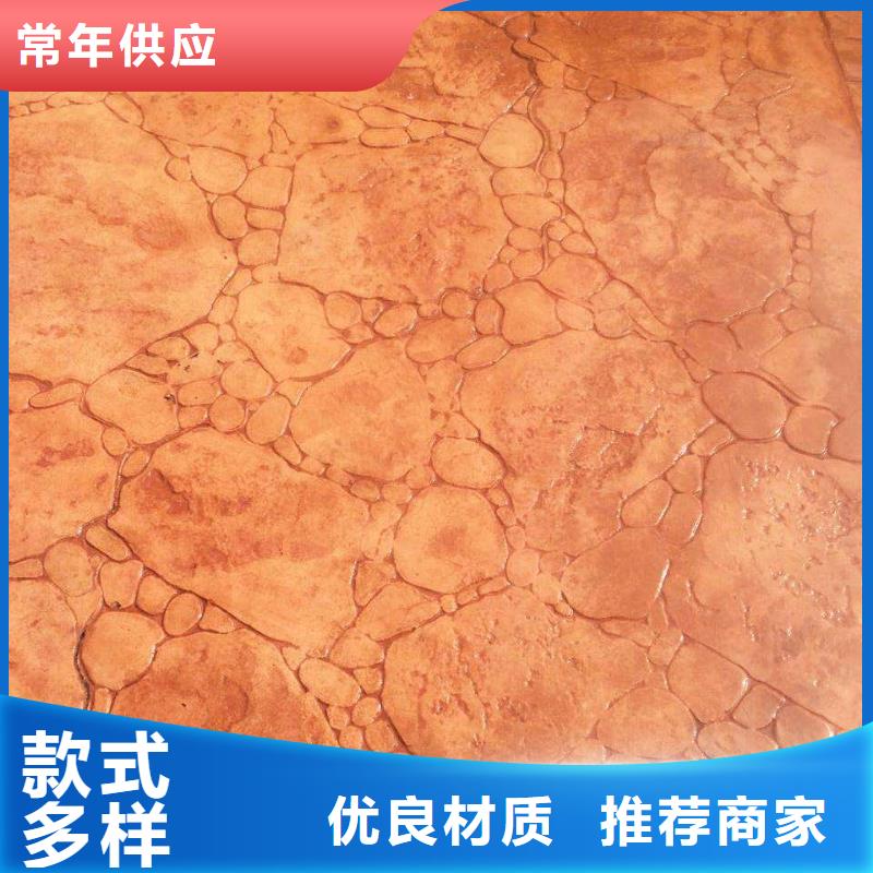 环氧树脂地坪-视频-环氧树脂地坪(谋成)覆盖地域辽宁省锦州市凌河|古塔|营口|本溪|鞍山|辽阳|抚顺
