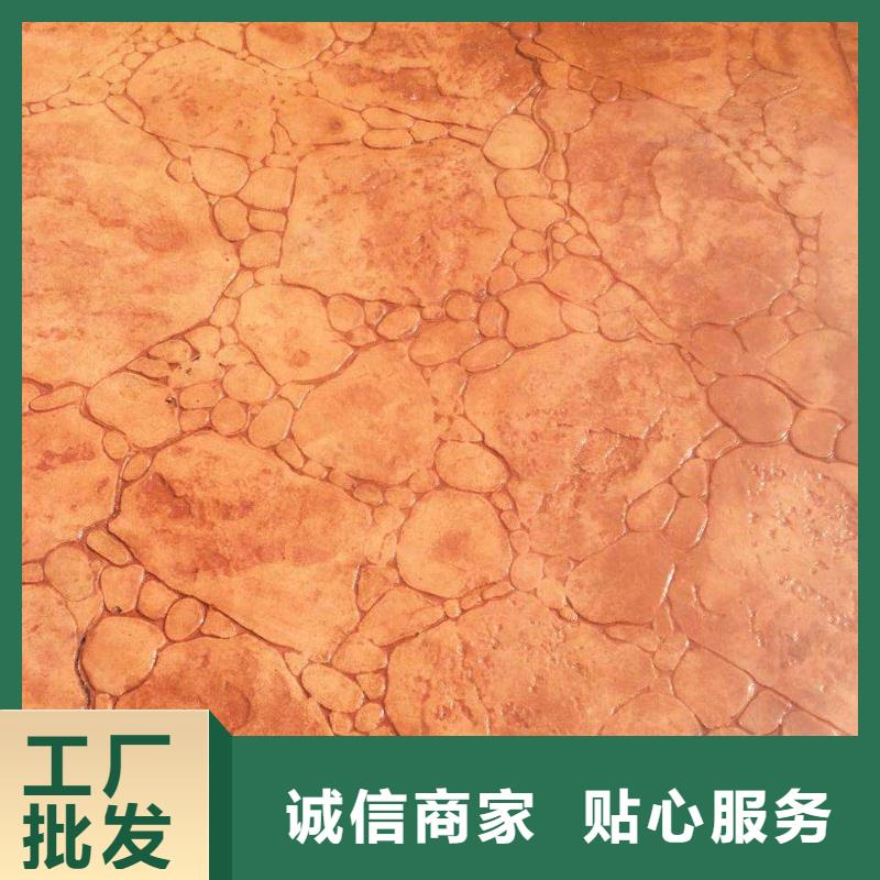 压花_彩色混凝土压花地坪现货直发