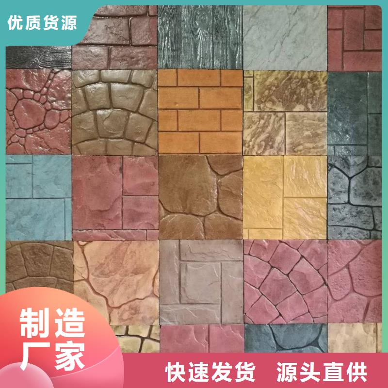 压花,环氧树脂地坪批发供应