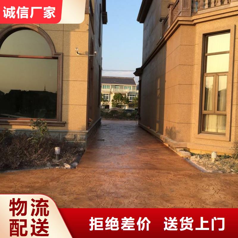压花彩色环氧地坪漆用心制造