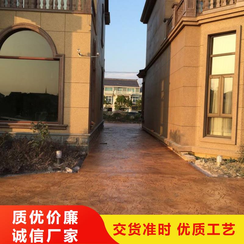 压花,环氧树脂地坪批发供应