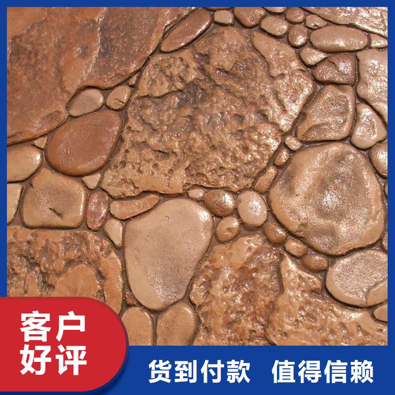 压花彩色压模地面源头厂家供应