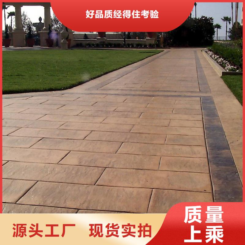 压花-彩色环氧地坪漆优选厂商