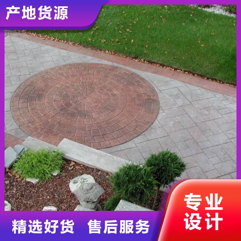 压花彩色透水混凝土可接急单