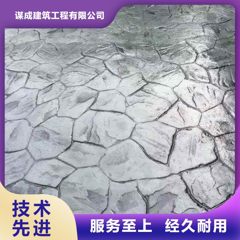 环氧树脂地坪-视频-环氧树脂地坪(谋成)覆盖地域辽宁省锦州市凌河|古塔|营口|本溪|鞍山|辽阳|抚顺