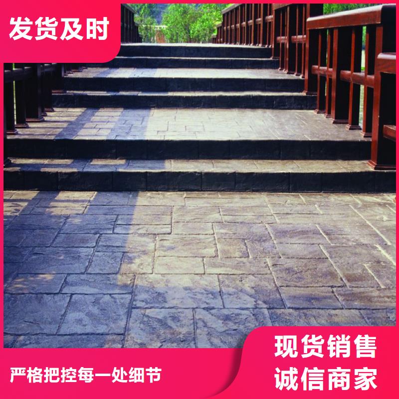 压花,环氧厂房地坪现货