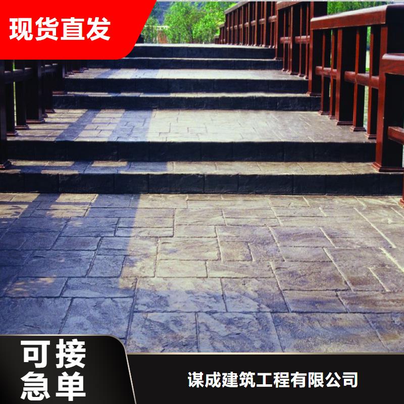 【压花】彩色环氧地坪漆品质保障价格合理