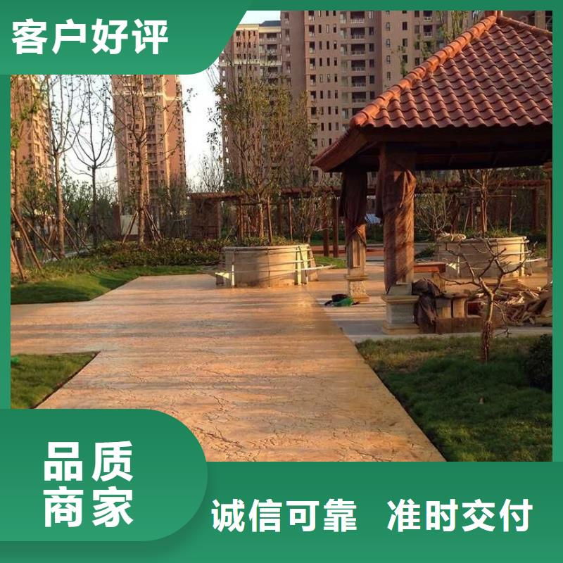环氧树脂地坪-视频-环氧树脂地坪(谋成)覆盖地域辽宁省锦州市凌河|古塔|营口|本溪|鞍山|辽阳|抚顺