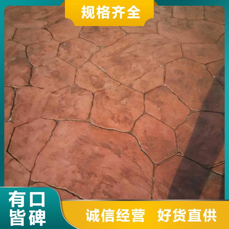 压花环氧树脂地坪敢与同行比价格