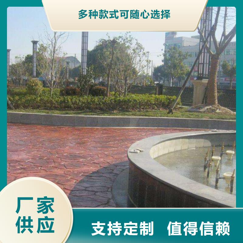 压花,【环氧厂房地坪】专业厂家