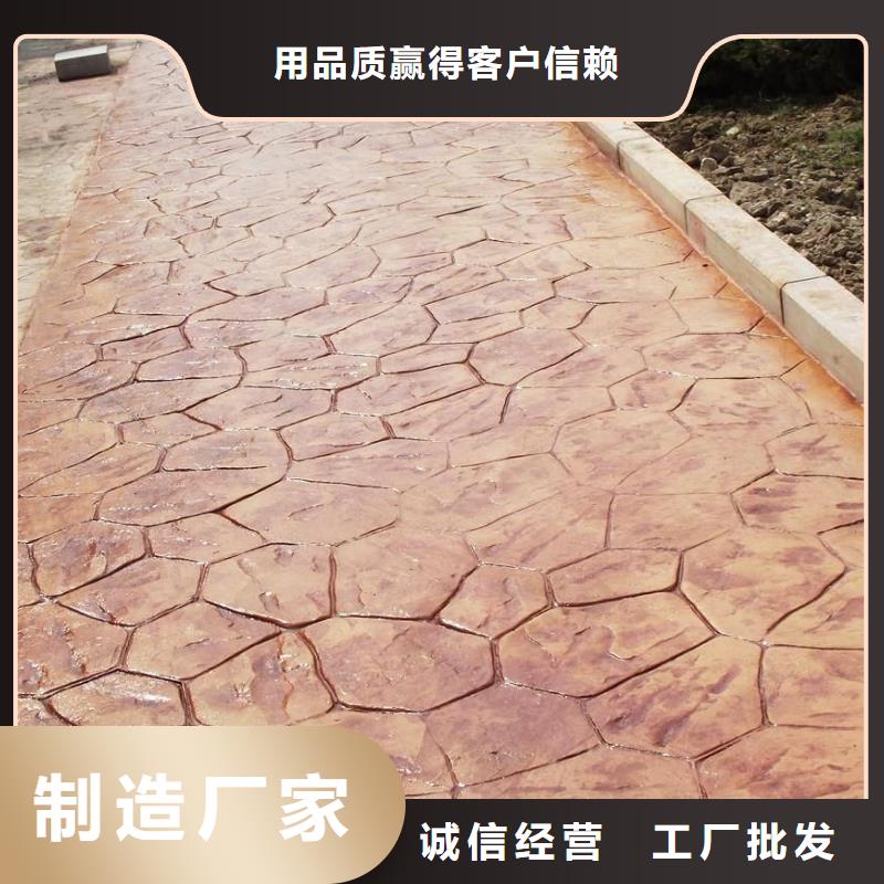 压花,环氧厂房地坪现货