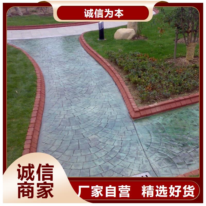 压花_无震动止滑坡道发货迅速