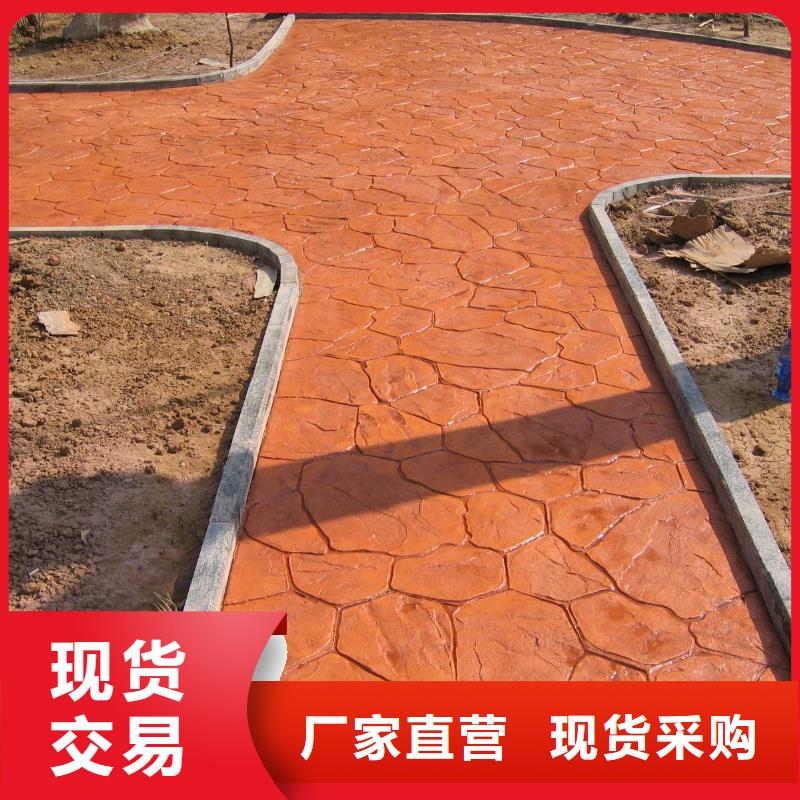 环氧树脂地坪-视频-环氧树脂地坪(谋成)覆盖地域辽宁省锦州市凌河|古塔|营口|本溪|鞍山|辽阳|抚顺