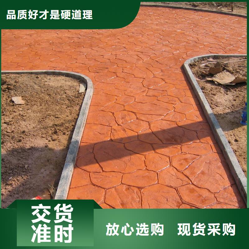压花-彩色环氧地坪漆优选厂商