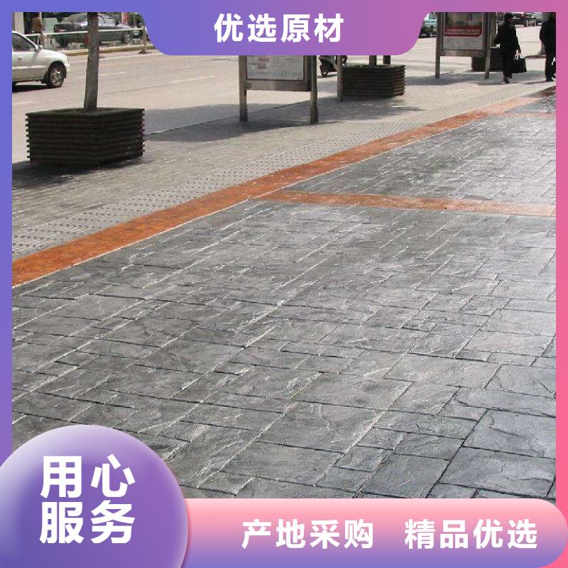 压花环氧树脂地坪敢与同行比价格