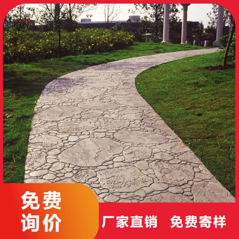 压花_无震动止滑坡道发货迅速
