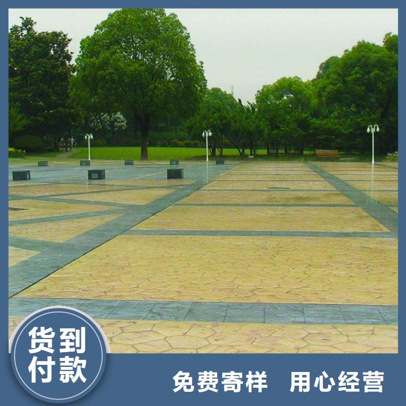 【压花】彩色环氧地坪漆品质保障价格合理