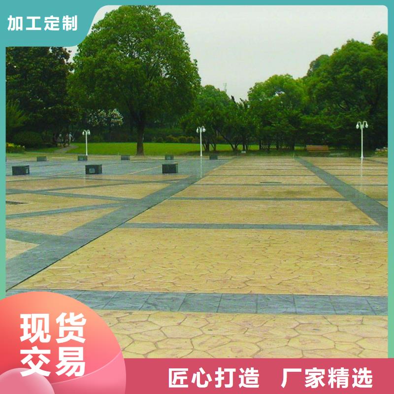 压花彩色环氧地坪漆用心制造