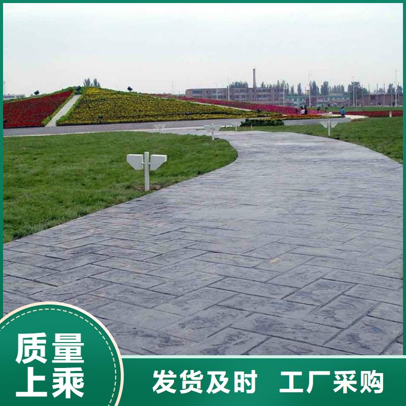压花,环氧厂房地坪现货