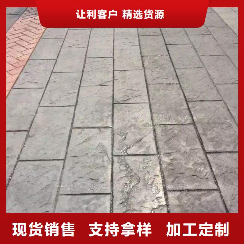 压花,【环氧厂房地坪】专业厂家
