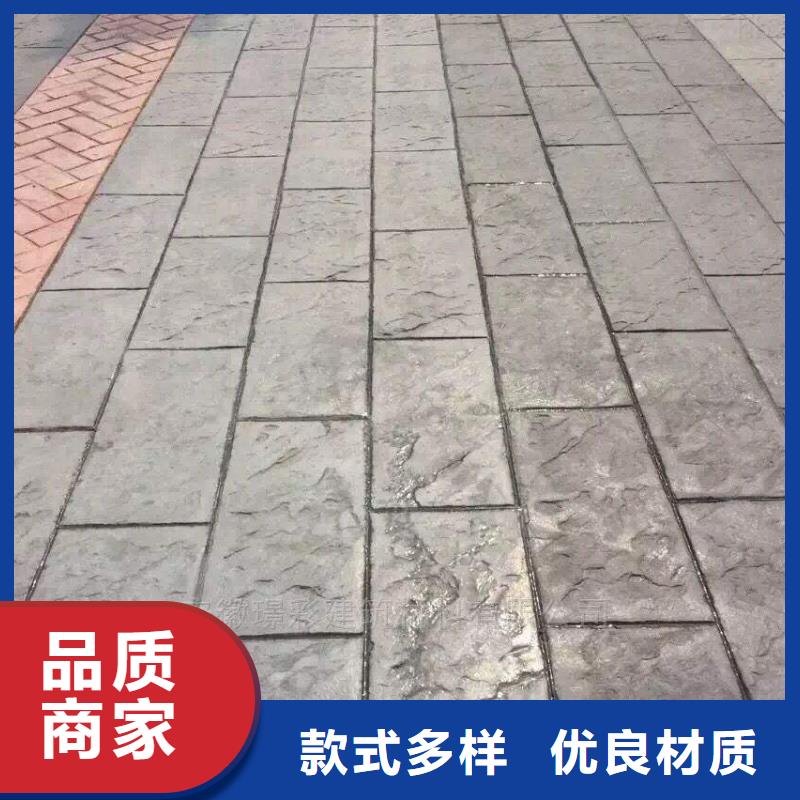 【压花彩色环氧地坪漆货源充足】