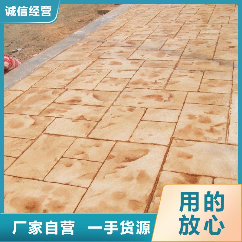 压花彩色环氧地坪漆用心制造