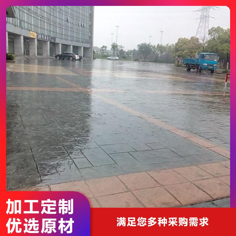环氧树脂地坪-视频-环氧树脂地坪(谋成)覆盖地域辽宁省锦州市凌河|古塔|营口|本溪|鞍山|辽阳|抚顺