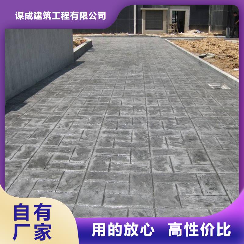 【压花彩色环氧地坪漆货源充足】