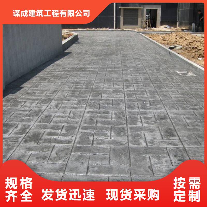 【压花】彩色环氧地坪漆品质保障价格合理