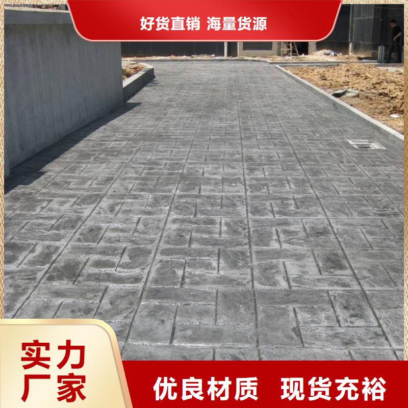 压花环氧树脂地坪敢与同行比价格