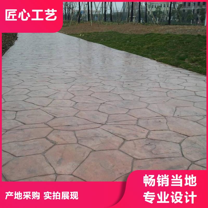 【压花彩色环氧地坪漆货源充足】