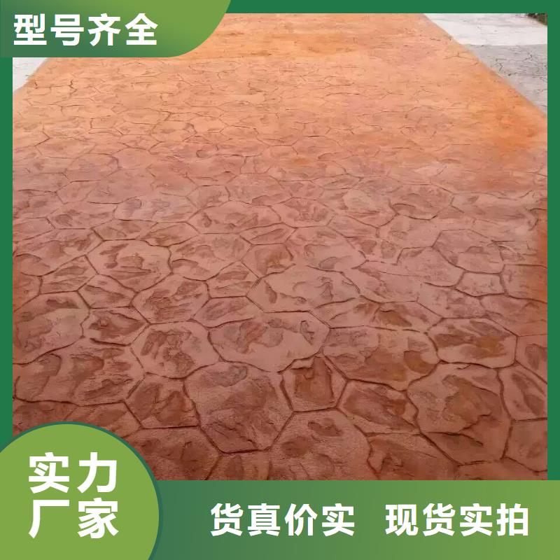 【压花彩色环氧地坪漆货源充足】