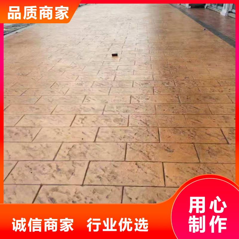 压花彩色压模地面源头厂家供应