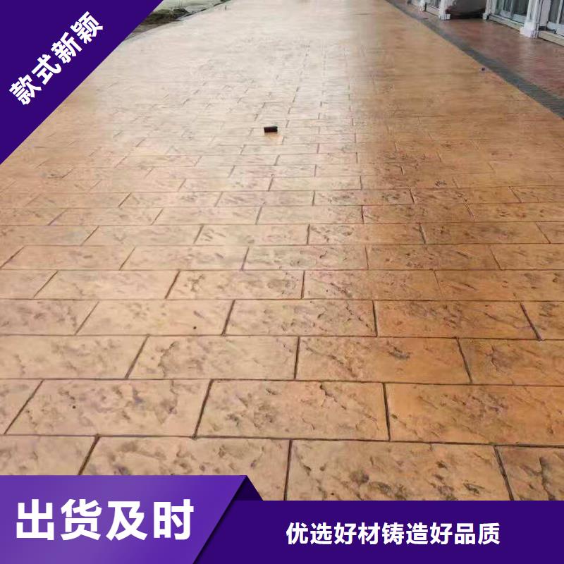 压花_无震动止滑坡道发货迅速