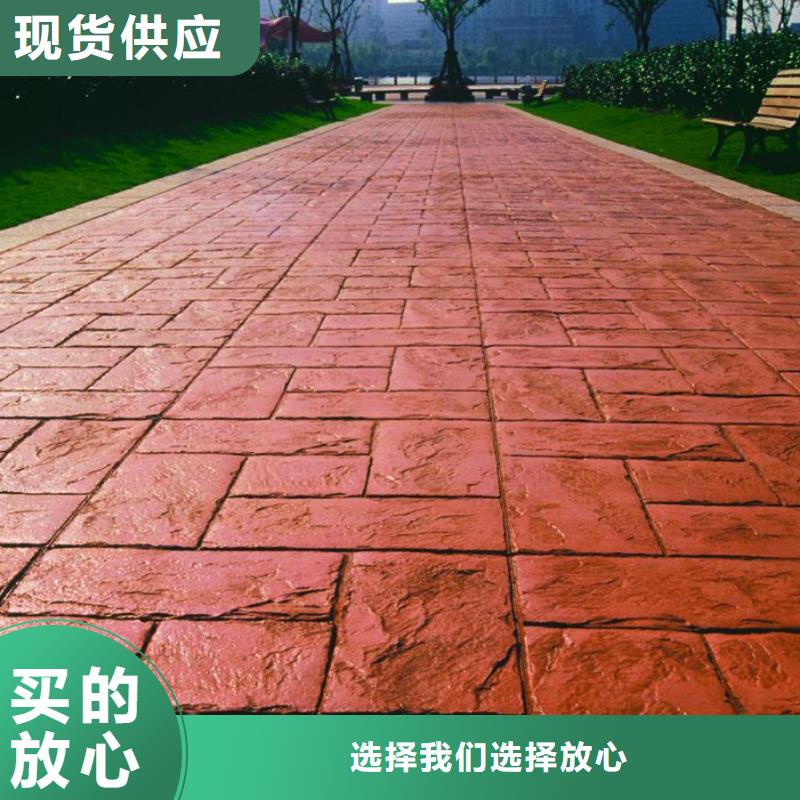 压花彩色压模地面源头厂家供应