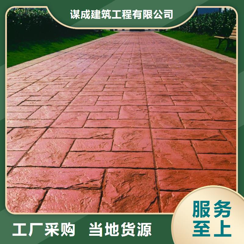 压花_无震动止滑坡道发货迅速