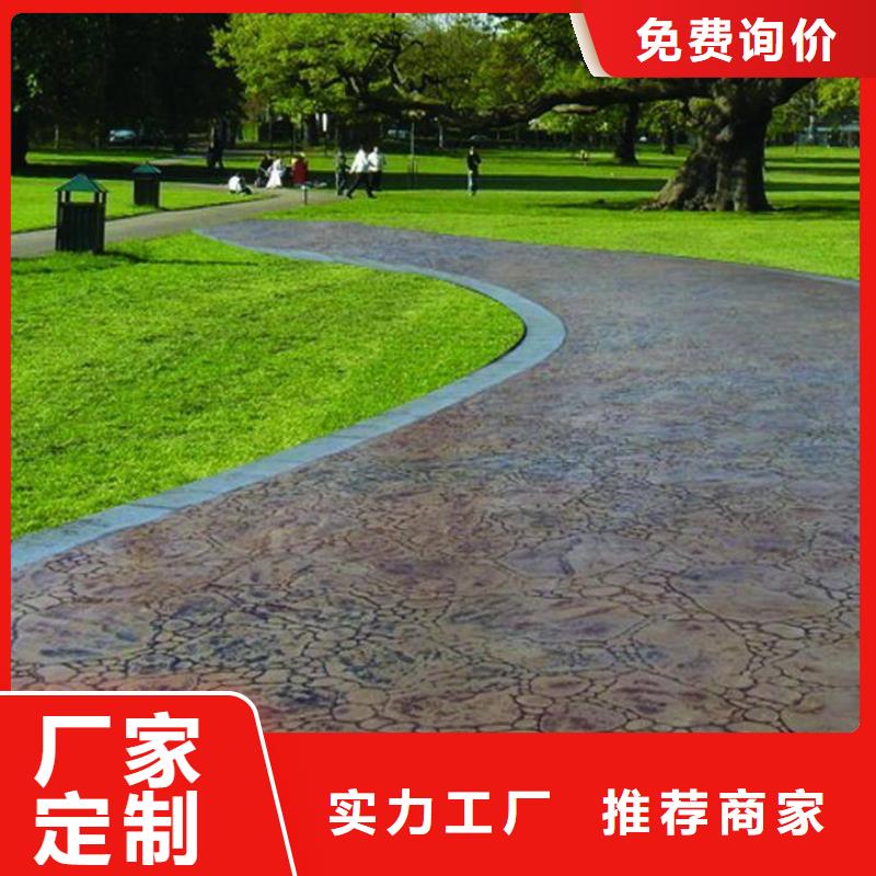 压花艺术压模地坪自营品质有保障