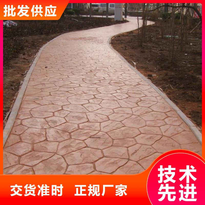 压花_无震动止滑坡道发货迅速