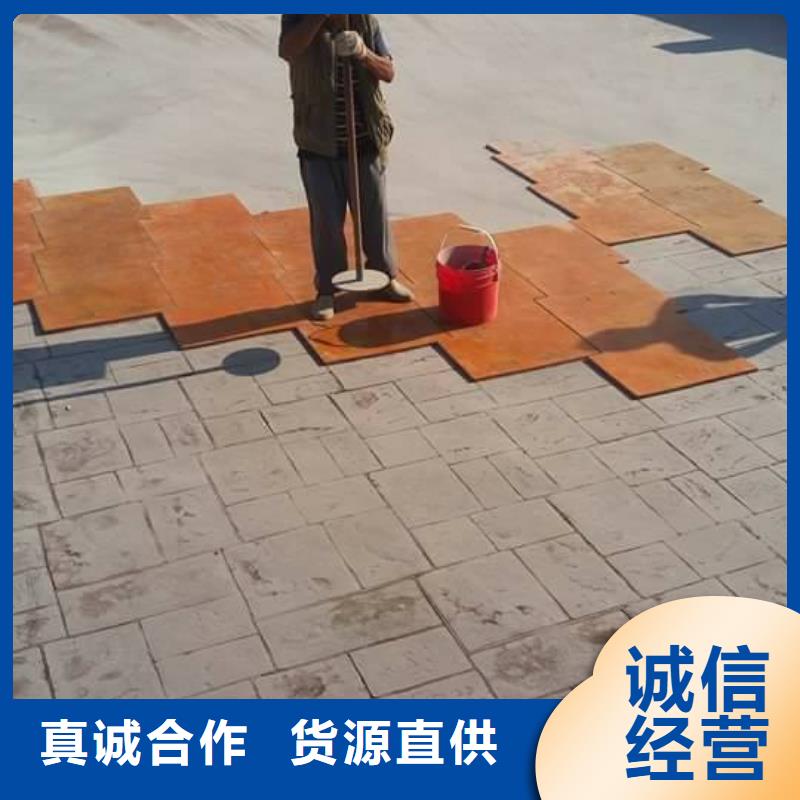 压花彩色压模地面源头厂家供应