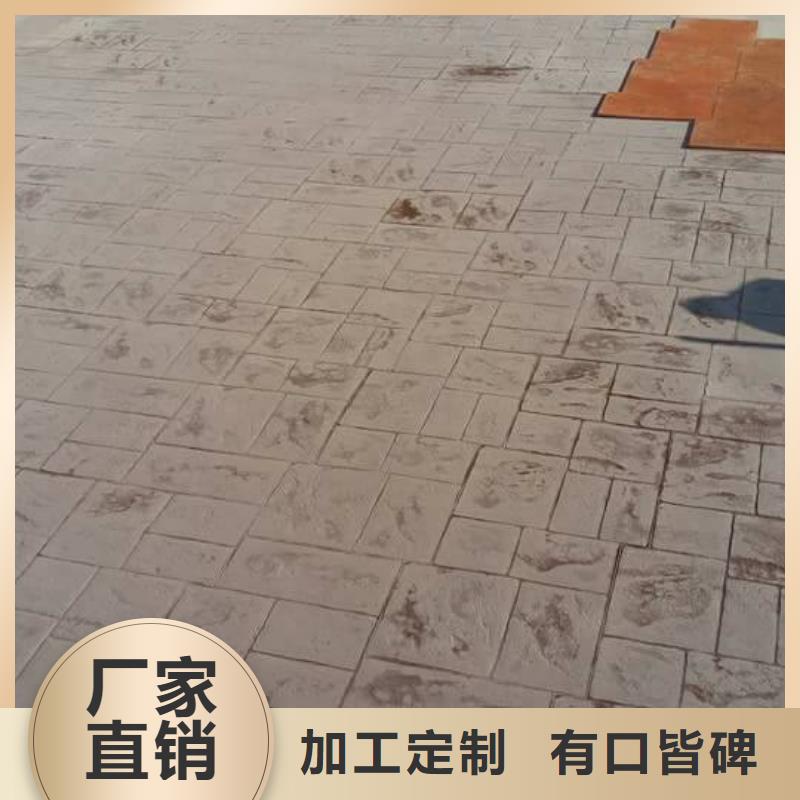 压花-彩色环氧地坪漆优选厂商