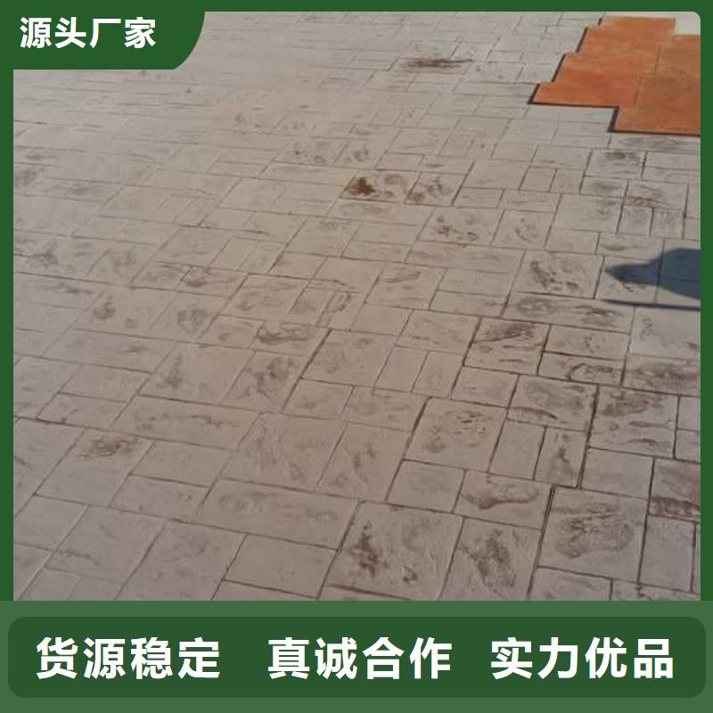 环氧树脂地坪-视频-环氧树脂地坪(谋成)覆盖地域辽宁省锦州市凌河|古塔|营口|本溪|鞍山|辽阳|抚顺
