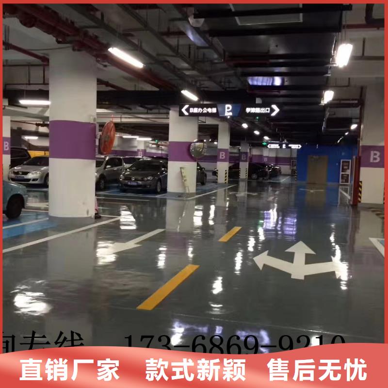环氧彩色环氧地坪漆超产品在细节