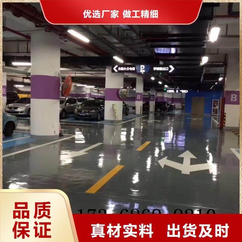 环氧彩色混凝土压花地坪全品类现货