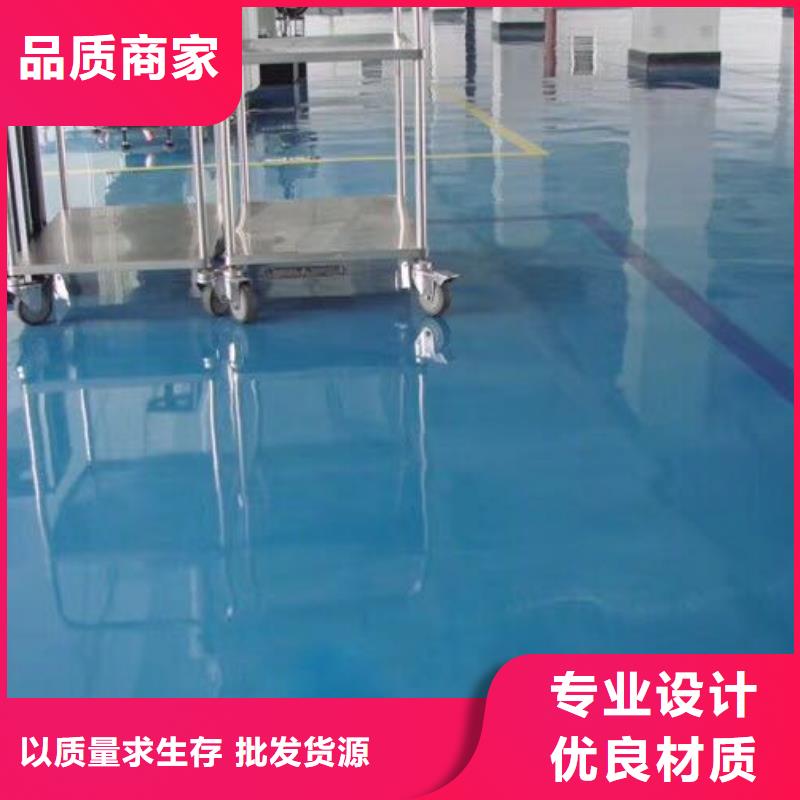 环氧彩色环氧地坪漆超产品在细节